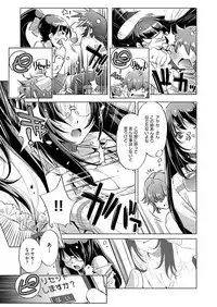 COMIC AUN 2018-04 [Digital]