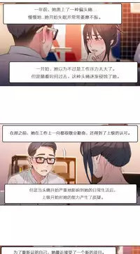 [Park Hyeongjun] Sweet Guy Ch.22-42 (Chinese)