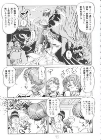 [Anthology] Girl's Parade 98 Take 7 (Various)