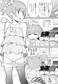 COMIC LO 2010-09 Vol. 78