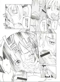 [Anthology] Doujin Anthology Bishoujo a La Carte 2 (Various)