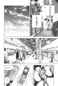 [U-Jin] Angel - The Women Whom Delivery Host Kosuke Atami Healed Vol.03