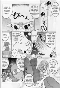 (C62) [Uropyon (Urotan)] ECO SPLASH 04 (Ecoko) [English]