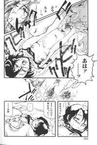 [Anthology] Imouto Koishi Vol.4