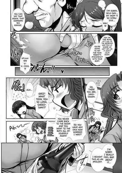 [B-RIVER] Mesuana Ni Chiru Hana Ch.4-6, 9-10.5 [English] [biribiri]