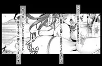 [Momofuki Rio] [Muchigaku] Houkago wa Rankou Party