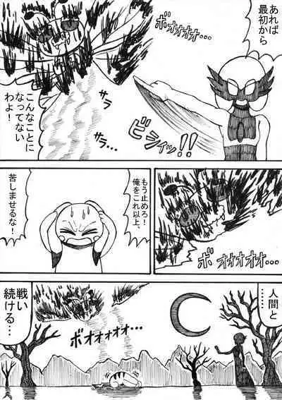 Pokémon Go to Hell!