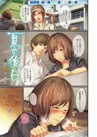 COMIC X-EROS #46 [Digital]