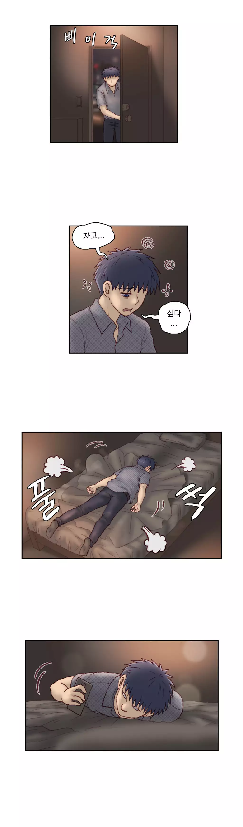 Wrath of the Tutoring Ch.1-42