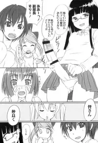 [Bosshi] Futabu! MIX