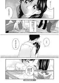 [Anthology] LQ -Little Queen- Vol. 5 [Digital]