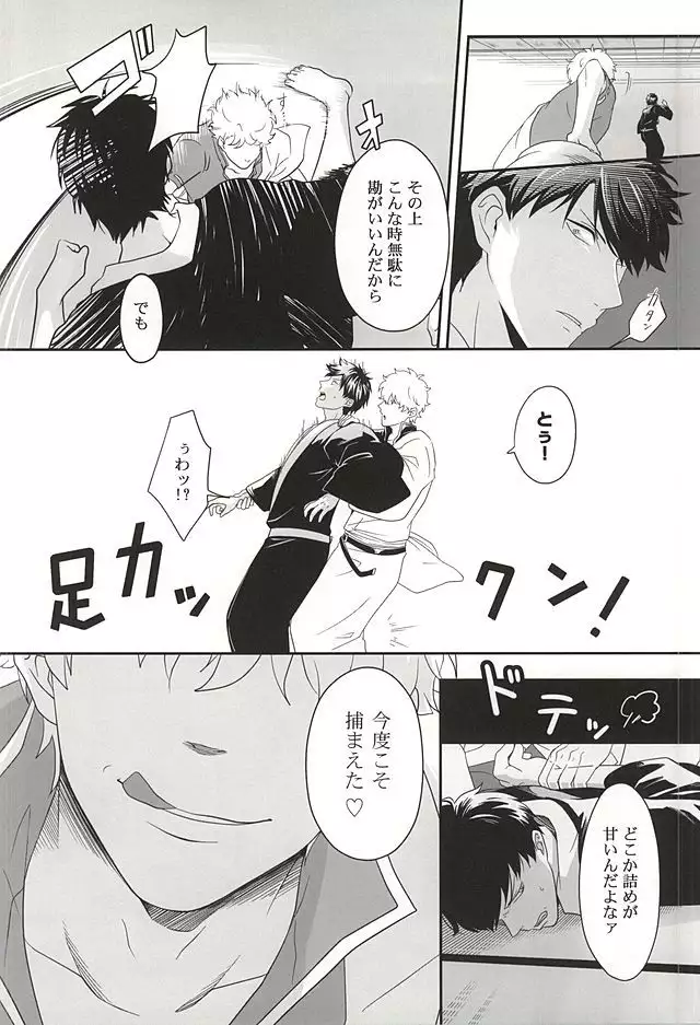 Inu ga Arukeba Tenpa ni Ataru