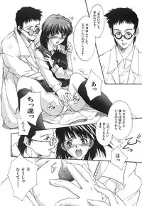 [Nishiki Yoshimune] SOLITAIRE