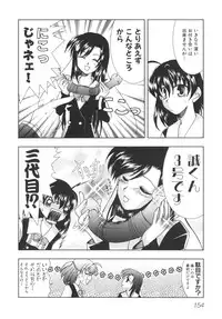 [Anthology] School Days