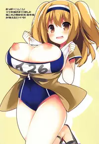 (C94) [Mujitan (Tsumugie)] Kyonyuu Sensuikan Natsu no Paizuri Ichiban Shibori (Kantai Collection -KanColle-)