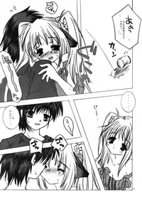 [AZA+ (Yoshimune)] [2002-08-11] - Yochi x Yochi x Yochi Vol.3