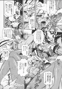 [Mercy Rabbit] Prisoner Idol