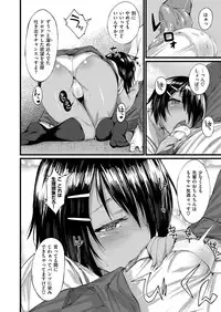 COMIC X-EROS #47 [Digital]