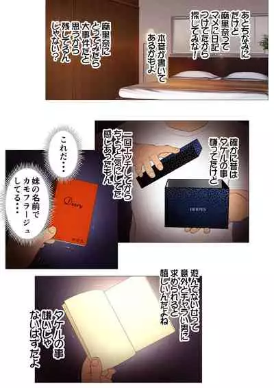 [W no Honnou] Tsuma no Kako ~ Apparel-kei Cool Tsuma no Kekkon mae ~