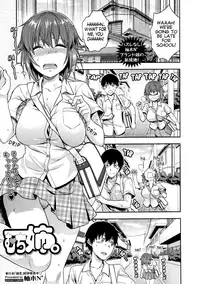 [Yuzuki N Dash] Muchi Ane. | Chubby Sister. [English] [desudesu] [Decensored]