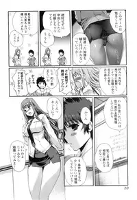 COMIC Jun-ai Kajitsu 2011-01