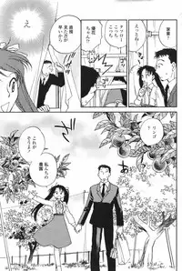 COMIC Penguin Club 2007-12