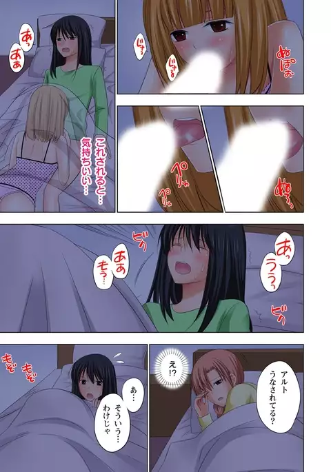 【set】ikinari otoko no karada ni natte osaekiremai are!! 【full color】