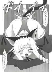 [Anthology] Welcome Island Vol. 3 (Sister Princess)