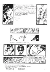 [Senbon Knock Zadankai (Erosong)] Mr.Kiddoman Wosagase REPORT 2