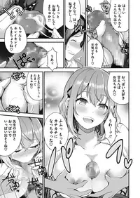 COMIC Megastore Alpha 2018-07 [Digital]