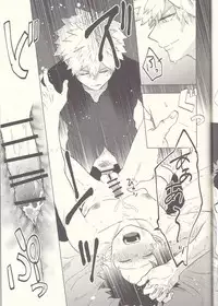 (Douyara Deban no Youda! 8) [Fuzainoyamada (Fuzai Yumoto)] MAYDAY (Boku no Hero Academia)