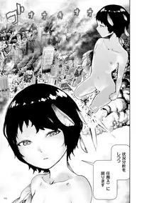 [Gesundheit] Momohime [Digital]