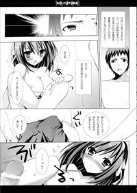 (C81) [SEM;COLON (Mitsu King)] SHS -Suzumiya Haruhi no Soushuuhen- (Suzumiya Haruhi no Yuuutsu)