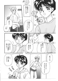 [Anthology] Kinbo Inkan VIII