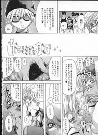 [Shiwasu no Okina] Shiwasu no Okina