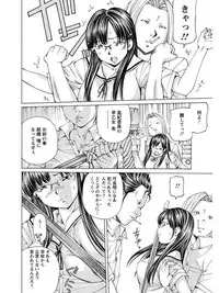 [Anthology] Angel Club MEGA Vol. 06