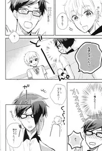 (Renai Free Style! Osaka Taikai) [Suimasen (Moko)] Happy Star Memory (Free!)