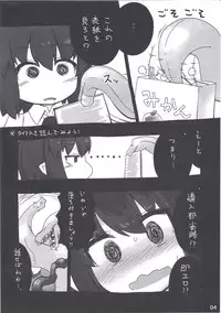 (Reitaisai 7) [Mikan Gumi (Mikan Riji)] Shinkan (Touhou Project)