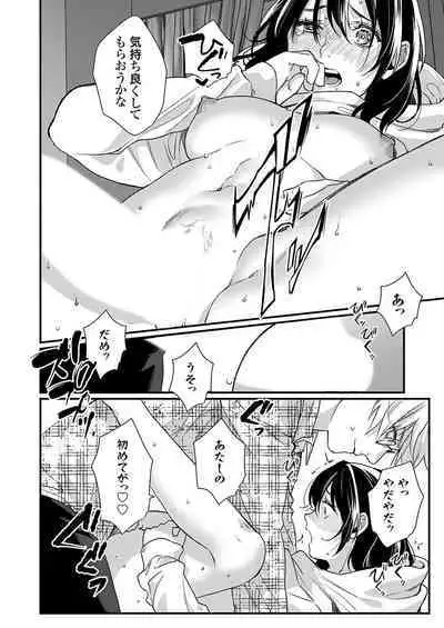 COMIC Grape Vol. 118