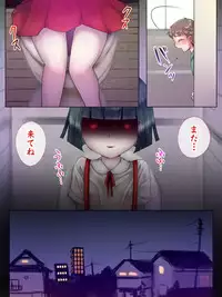 [Jidan] H na Toshi Densetsu [Toile no Hanako]