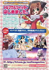 [Anthology] Seitenkan Anthology Comics Vol.3 [English] [SaHa] [Digital]