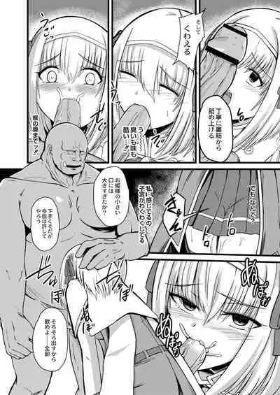 Netorare Metamorphose