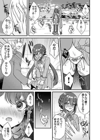 COMIC Magnum Vol.154