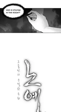 [Fantastic Whale] Twin Slave Ch.1-34 (English) (Ongoing)