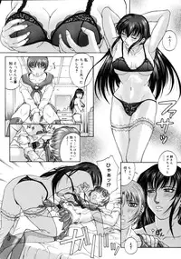 COMIC Megastore 2005-08