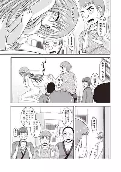 Roshutsu Shoujo Yuugi Kan