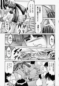 [Anthology] Joshi Pro-Wres | Women's Pro-Wrestling Anthology Comics