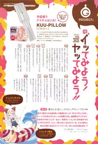 COMIC Anthurium 005 2013-09