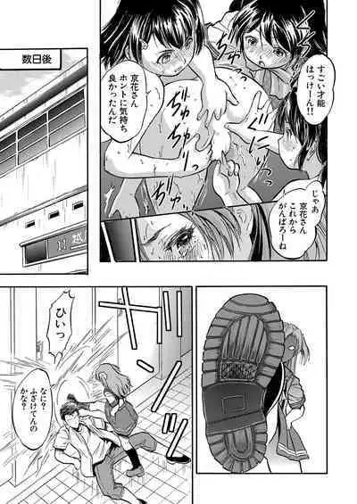 COMIC Mugen Tensei 2022-09