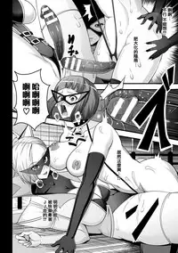 [Anthology] 2D Comic Magazine Dekakuri Bishoujo Kuriiki Jigoku Vol.2 [Chinese] [沒有漢化] [Digital]